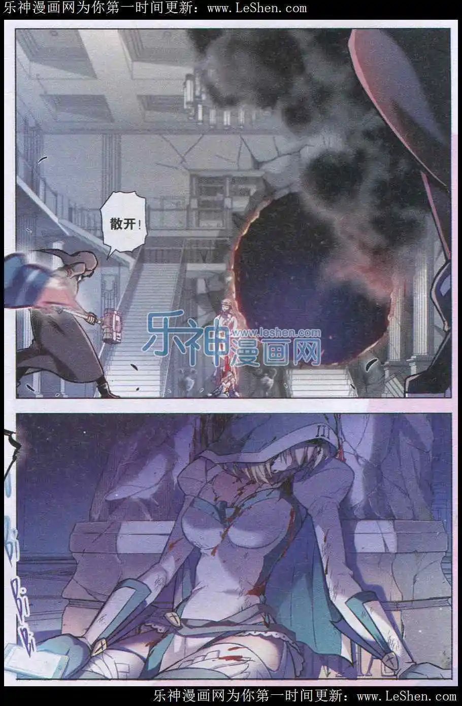 第99话犬葬之夜