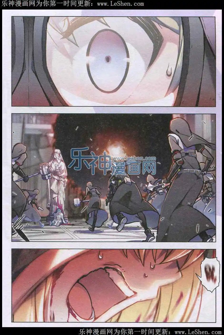 第99话犬葬之夜