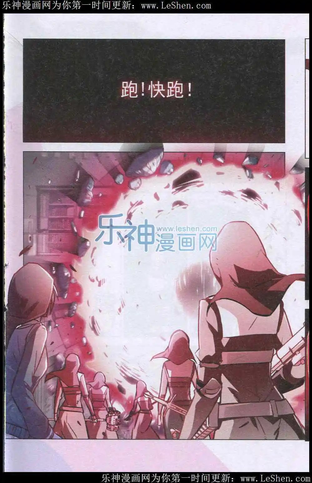 第99话犬葬之夜