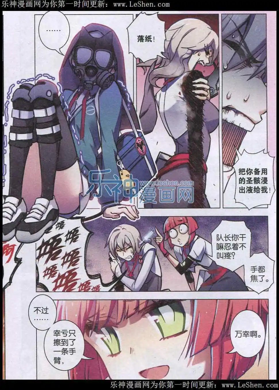 第99话犬葬之夜