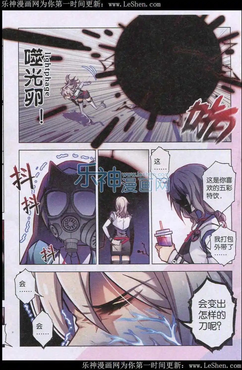 第99话犬葬之夜