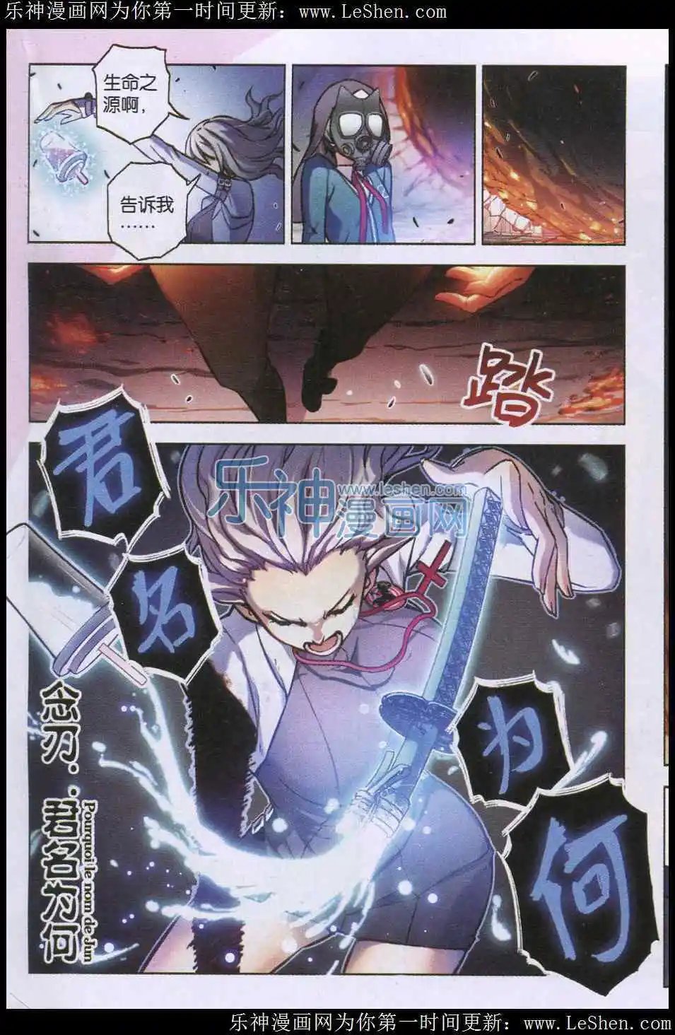 第99话犬葬之夜