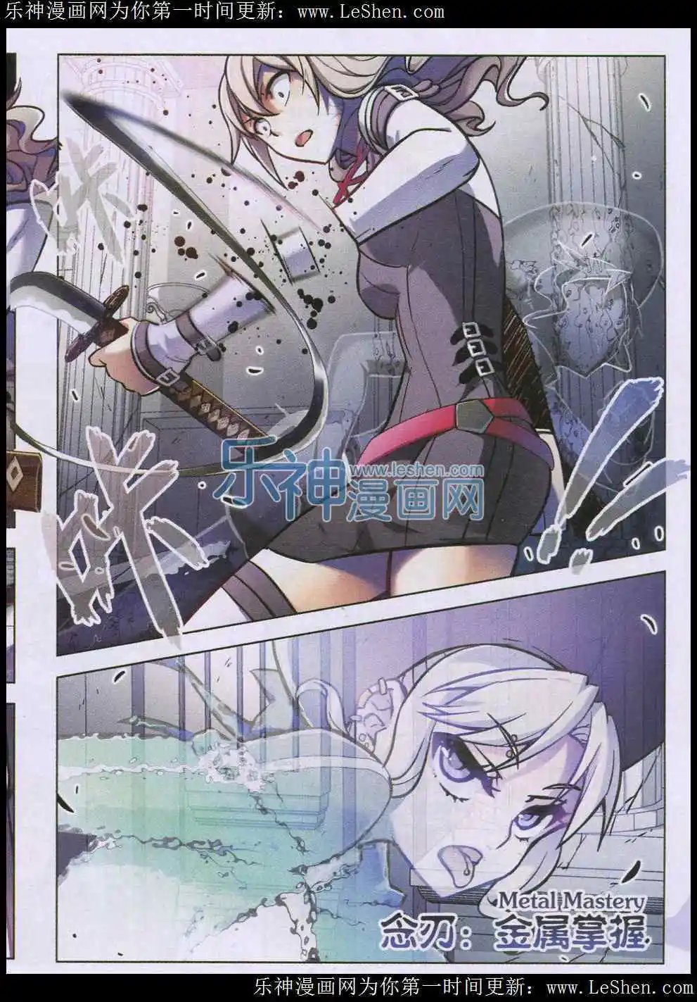 第99话犬葬之夜