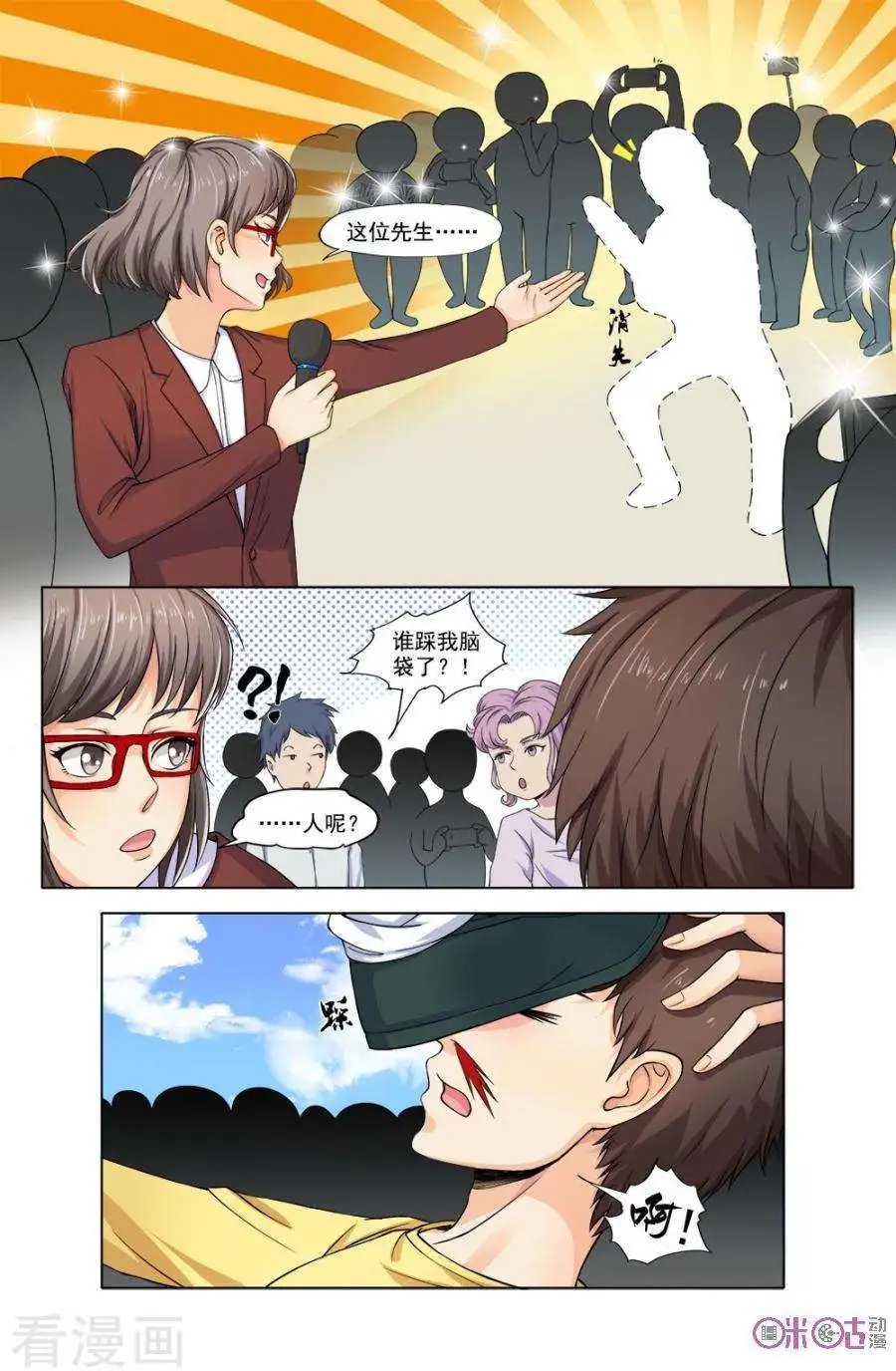 第32话