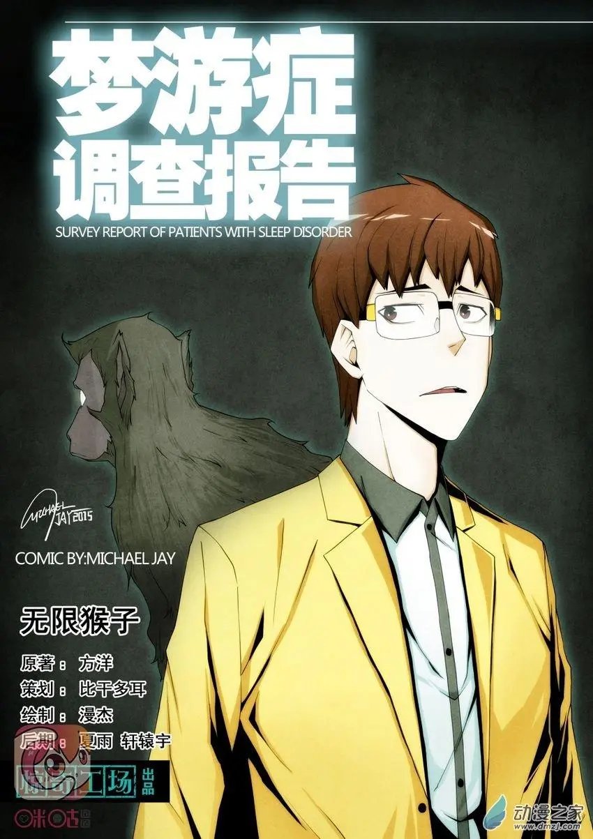第10回