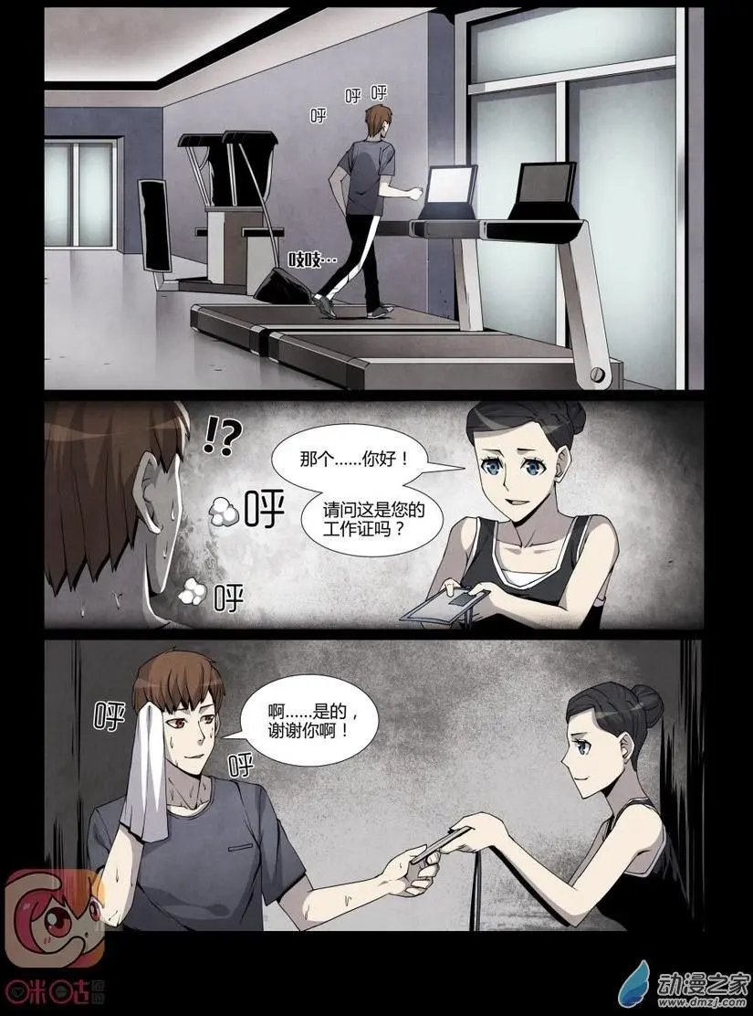 第10回