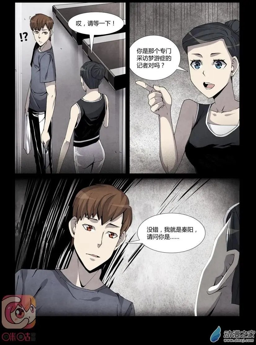 第10回