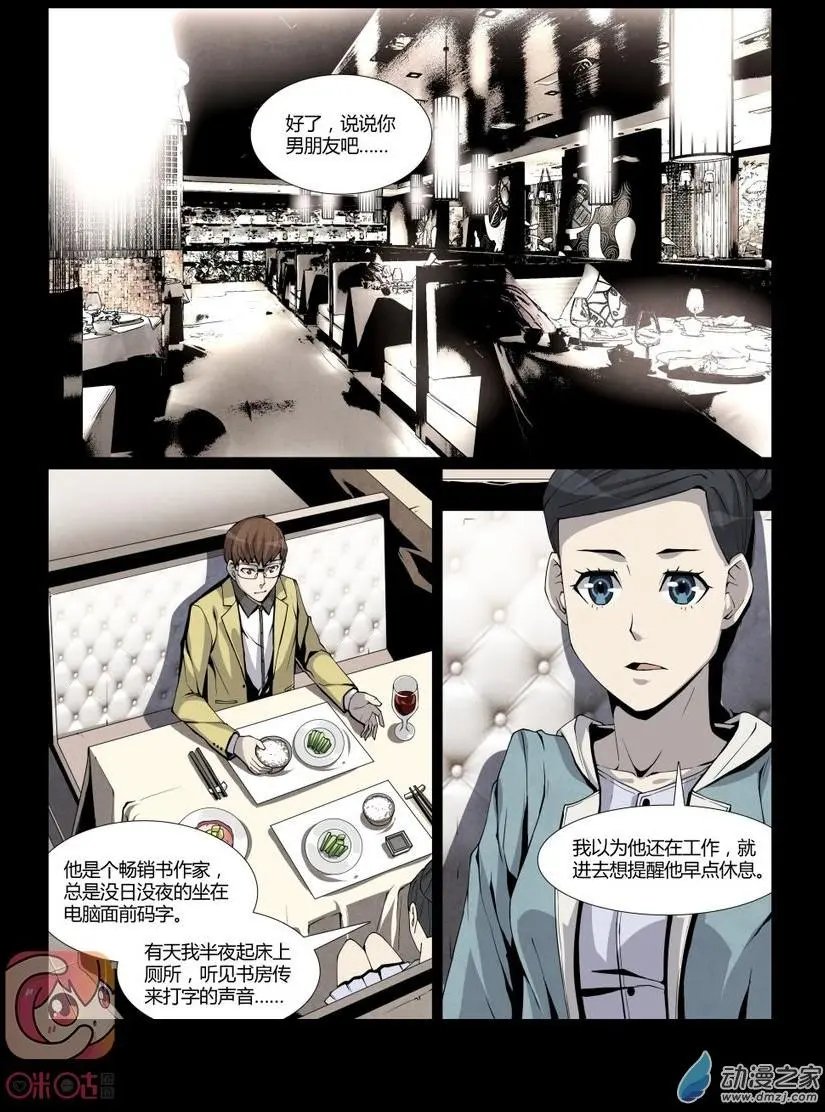 第10回