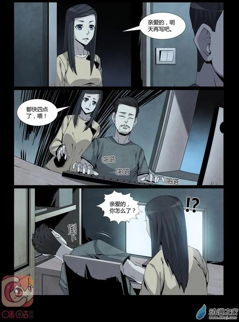 第10回