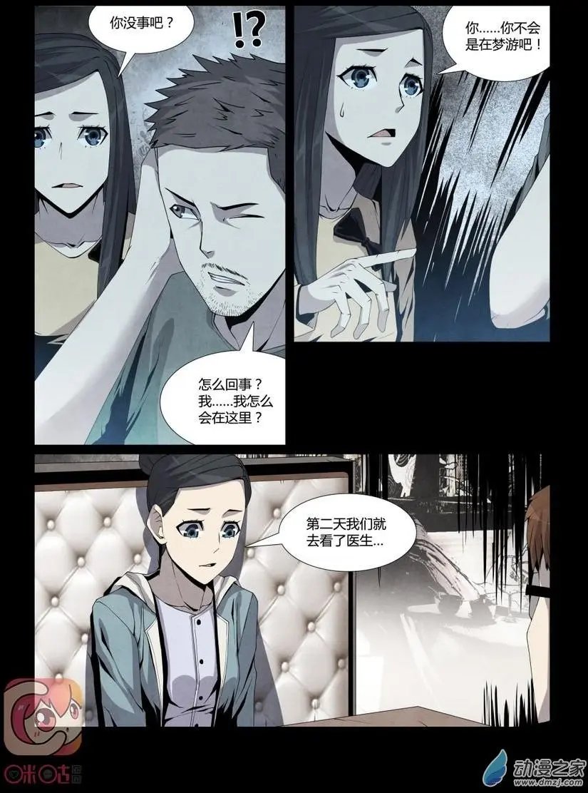 第10回