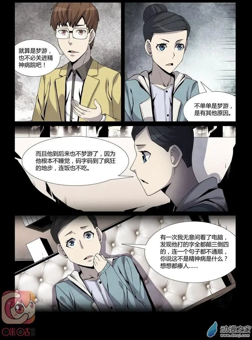 第10回