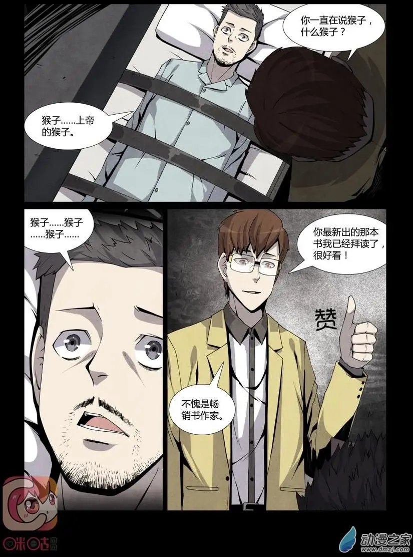 第10回