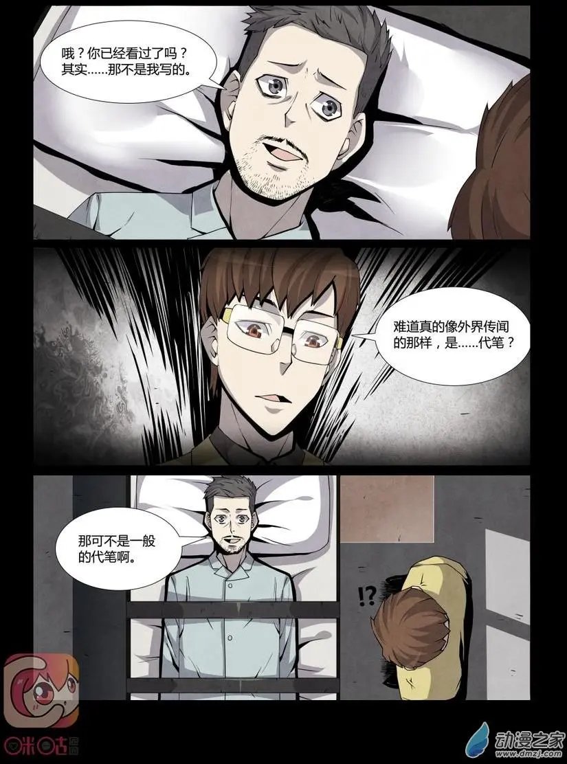 第10回