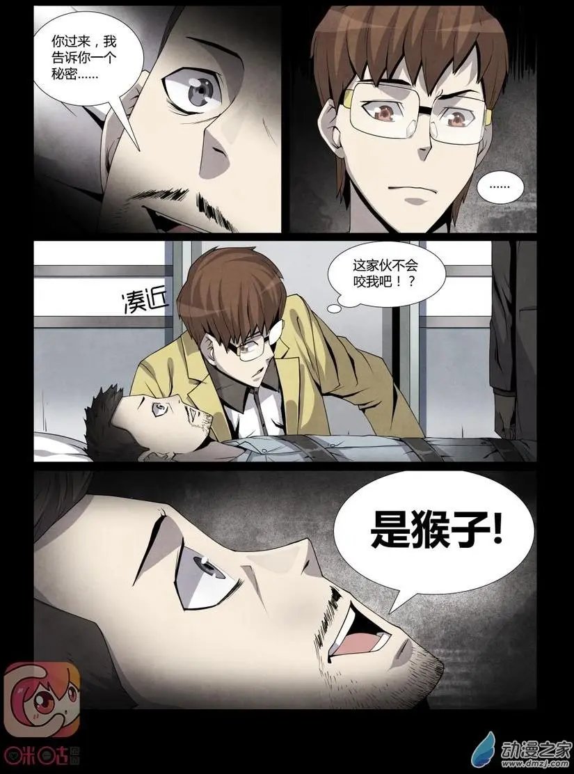 第10回
