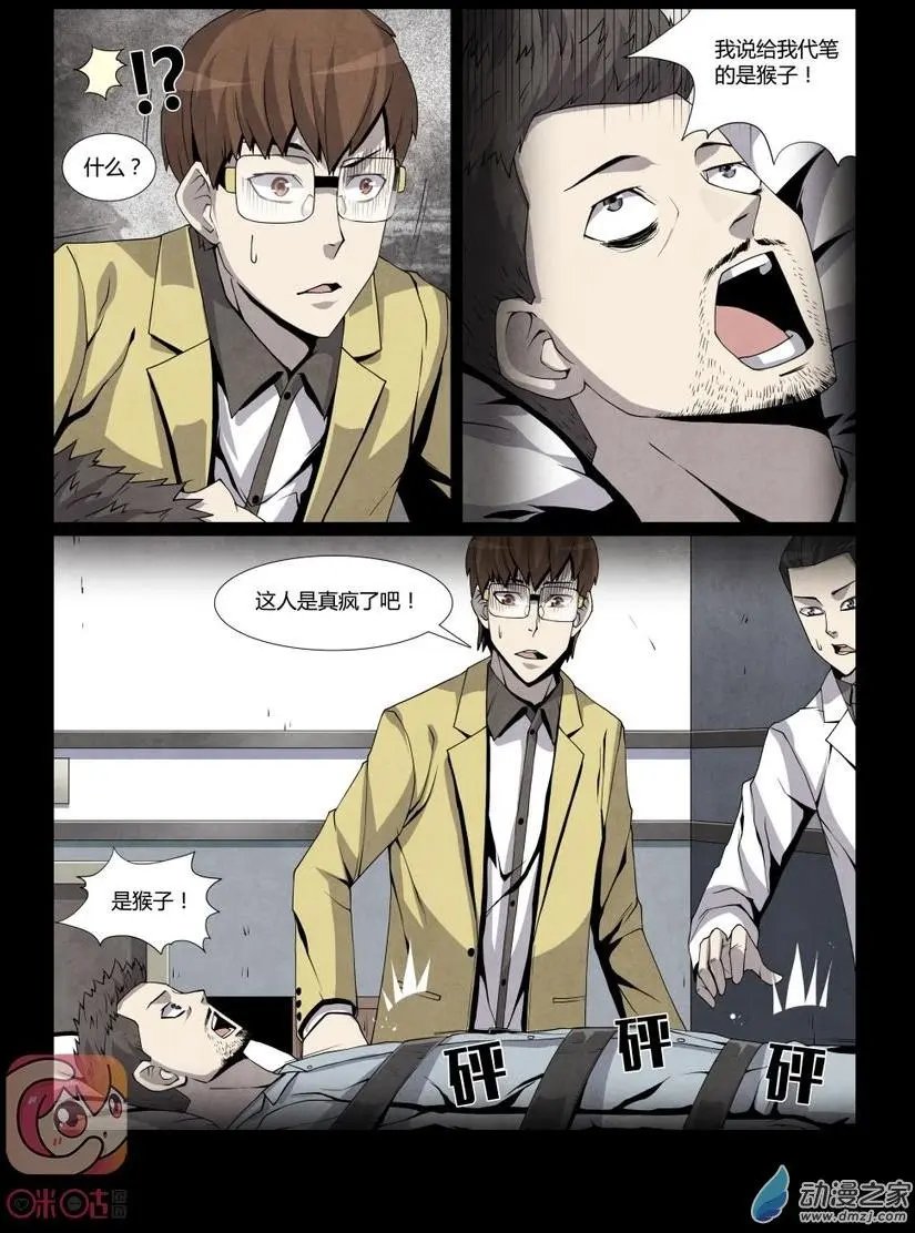 第10回