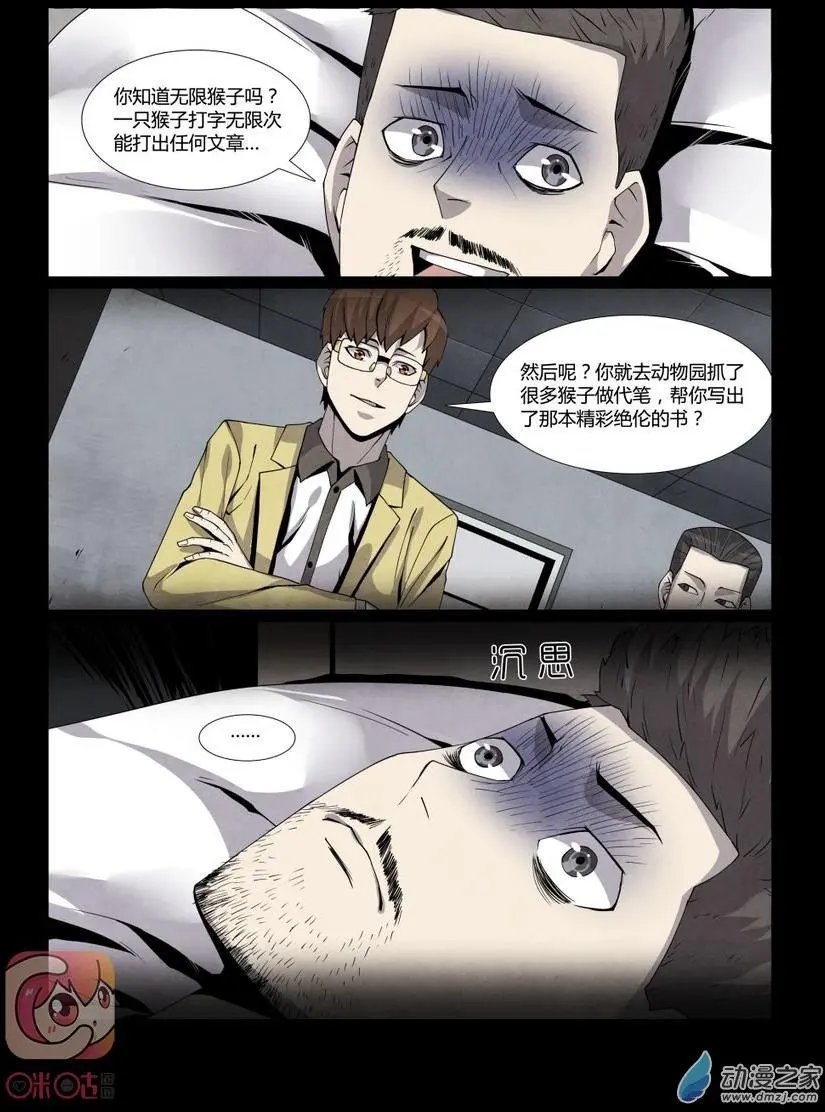 第10回