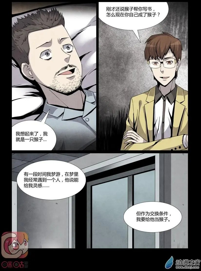 第10回