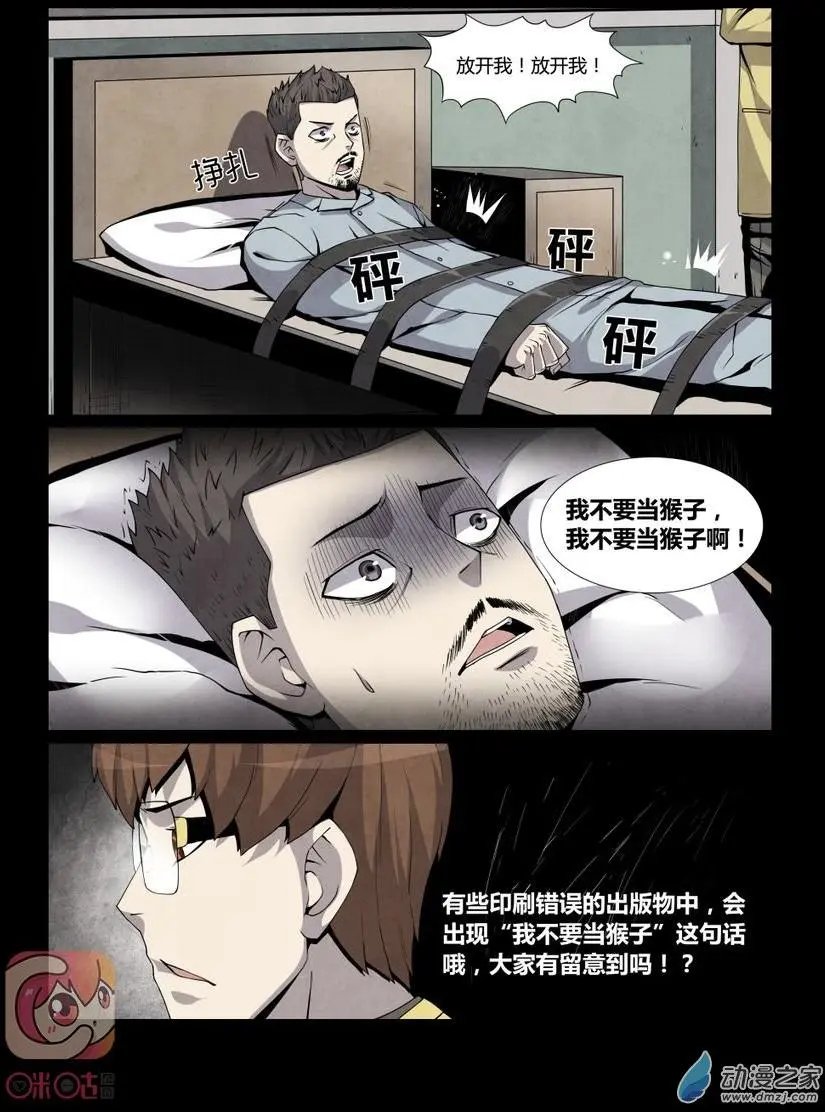 第10回