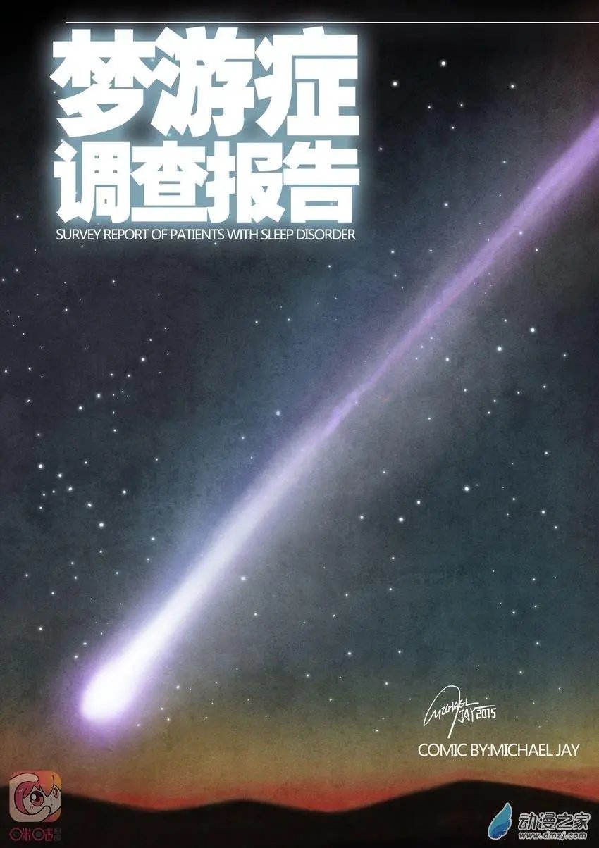 第11回