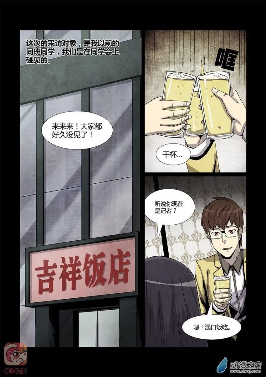 第11回