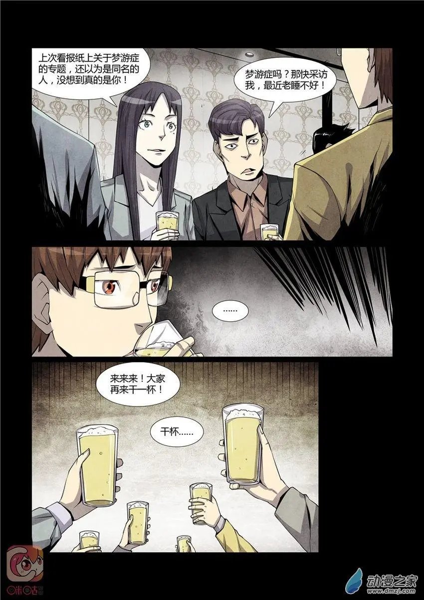 第11回