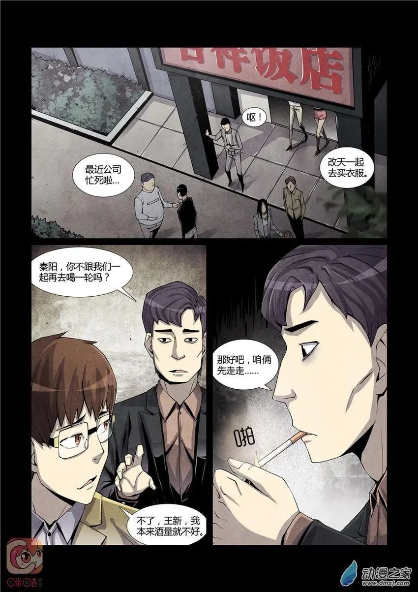 第11回