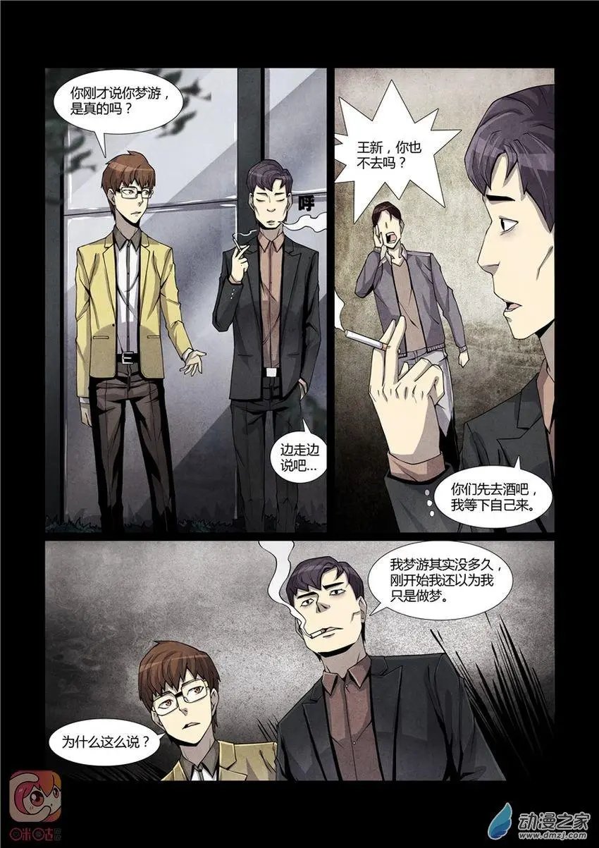 第11回