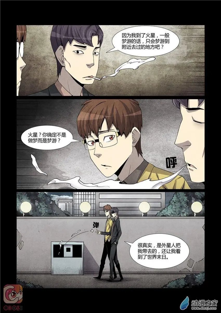 第11回