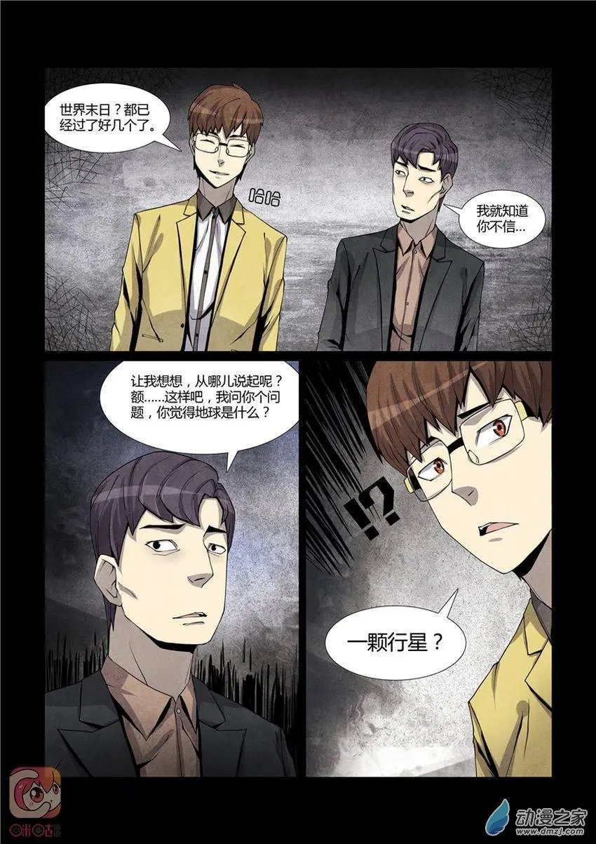 第11回