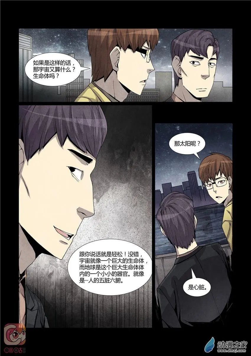 第11回