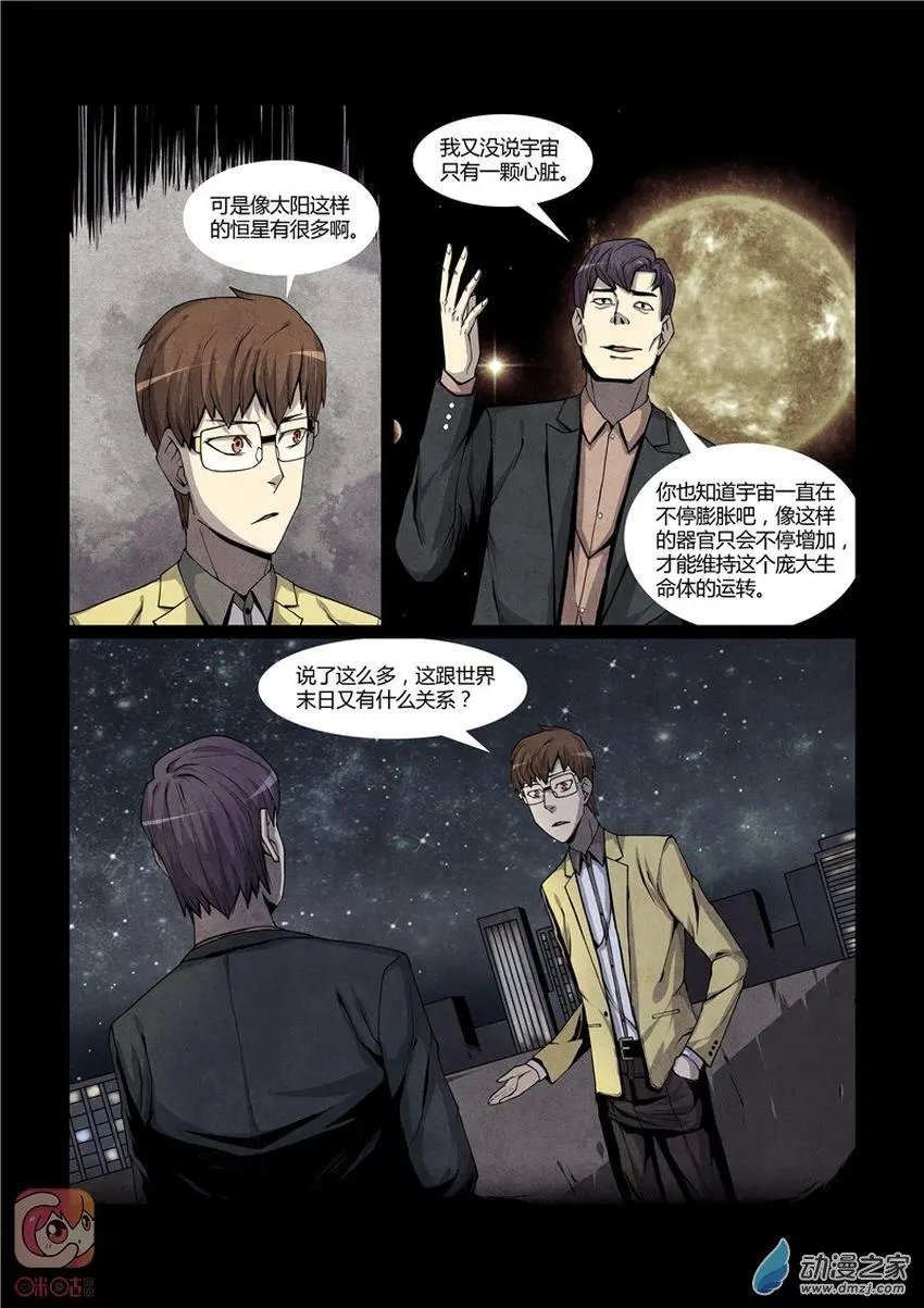 第11回