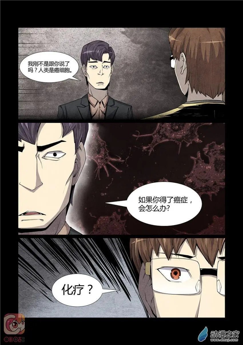 第11回