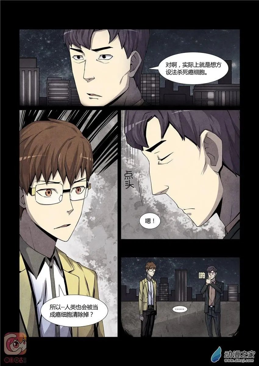 第11回