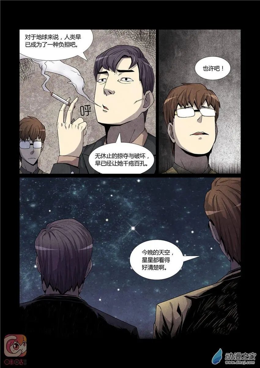 第11回