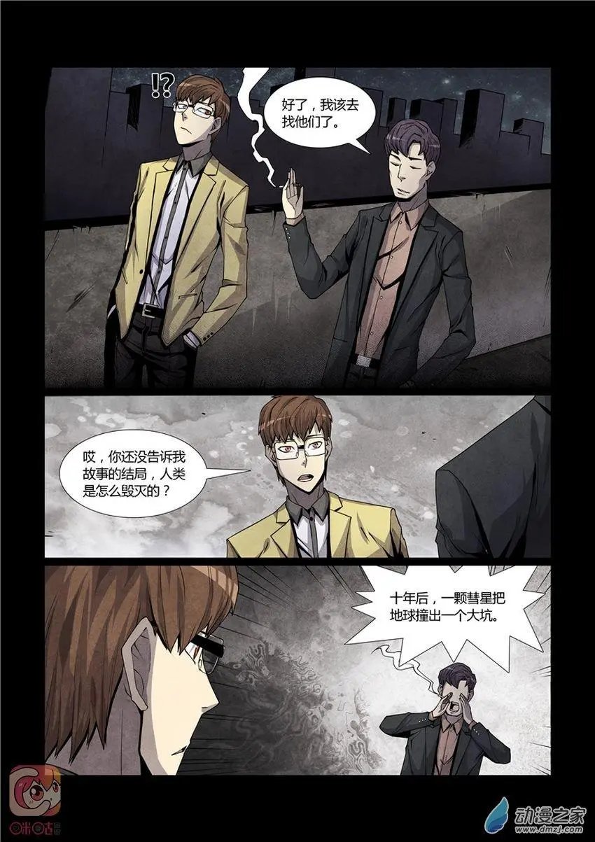 第11回