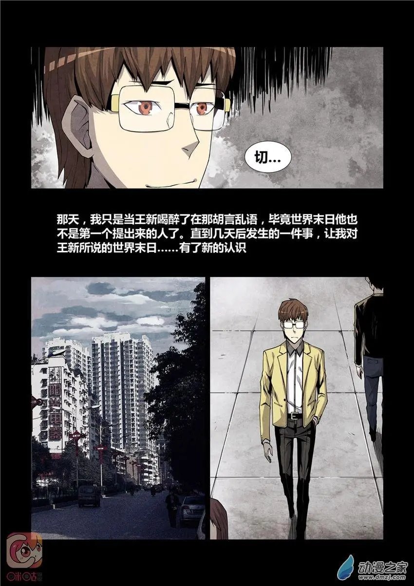 第11回