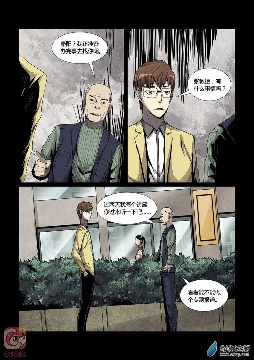 第11回