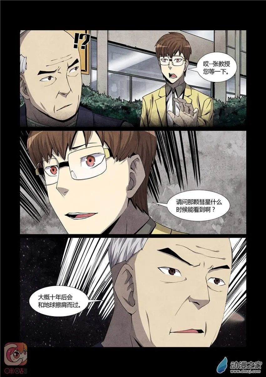 第11回