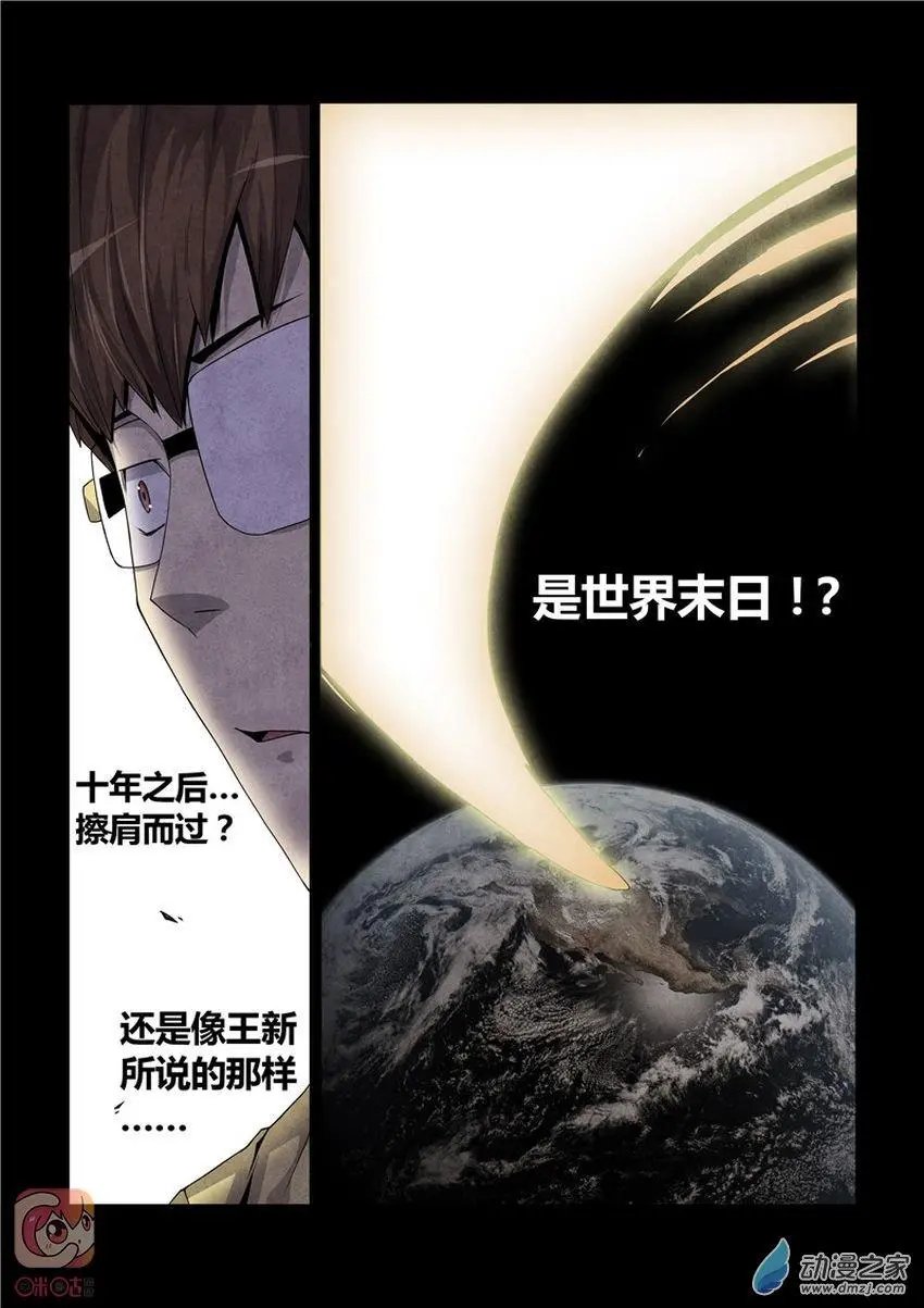 第11回
