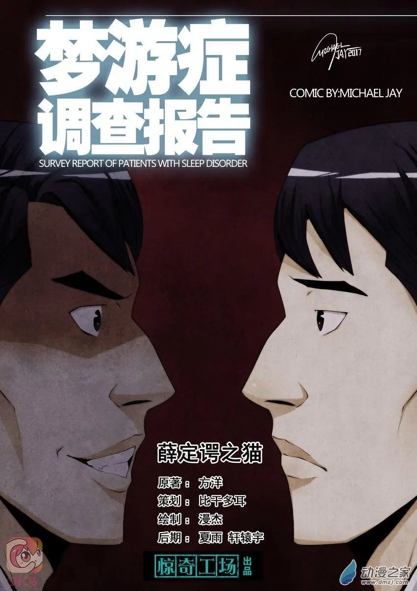 第12回