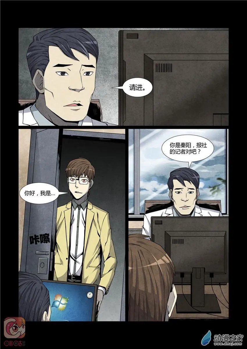 第12回