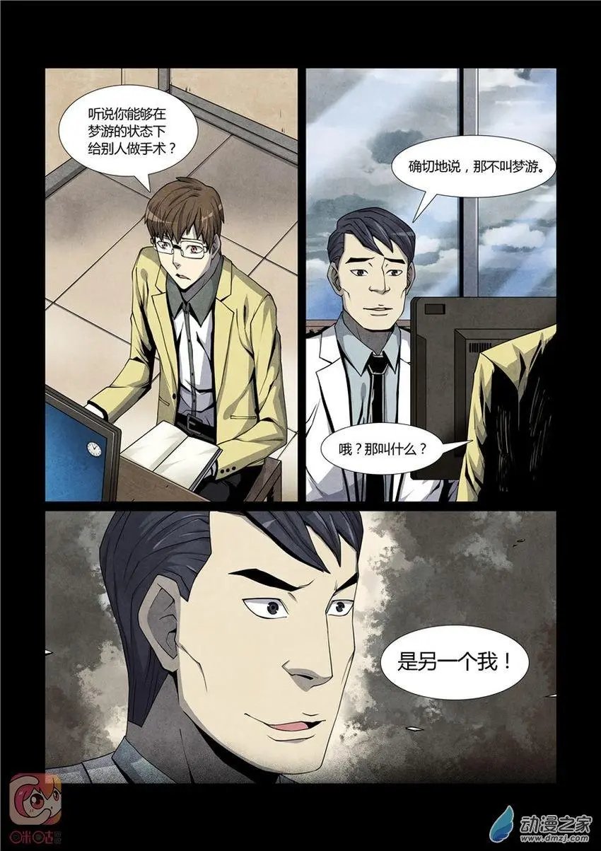 第12回