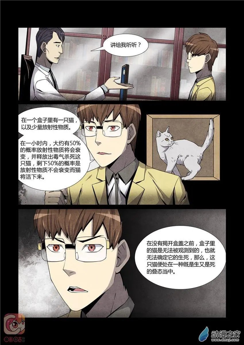 第12回