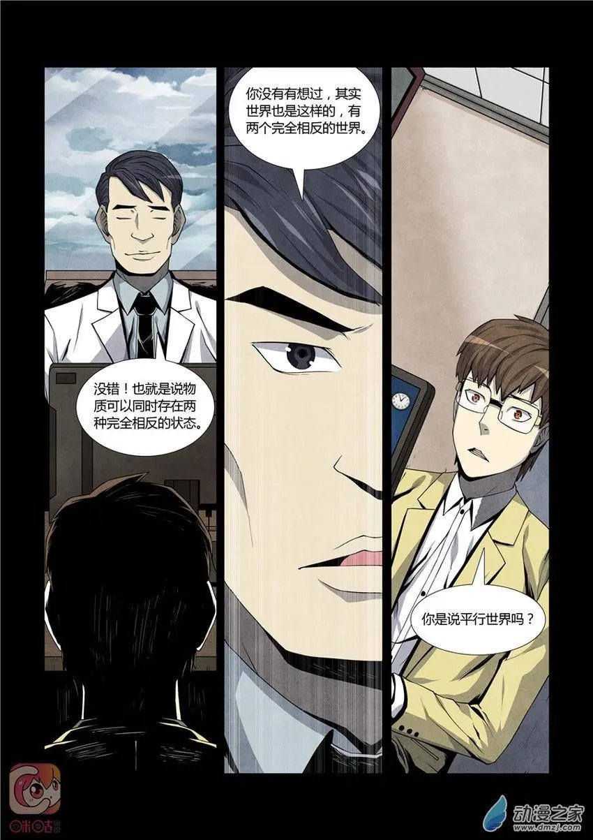 第12回
