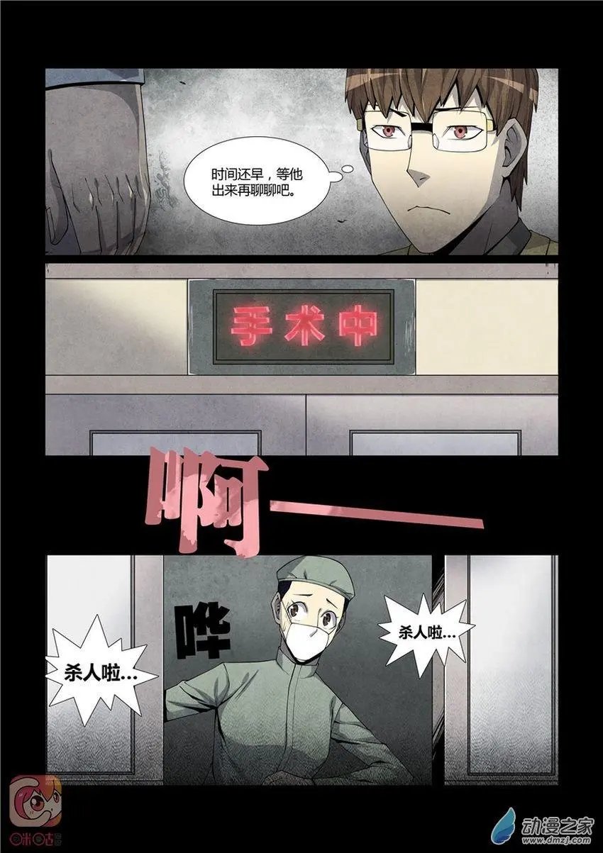 第12回