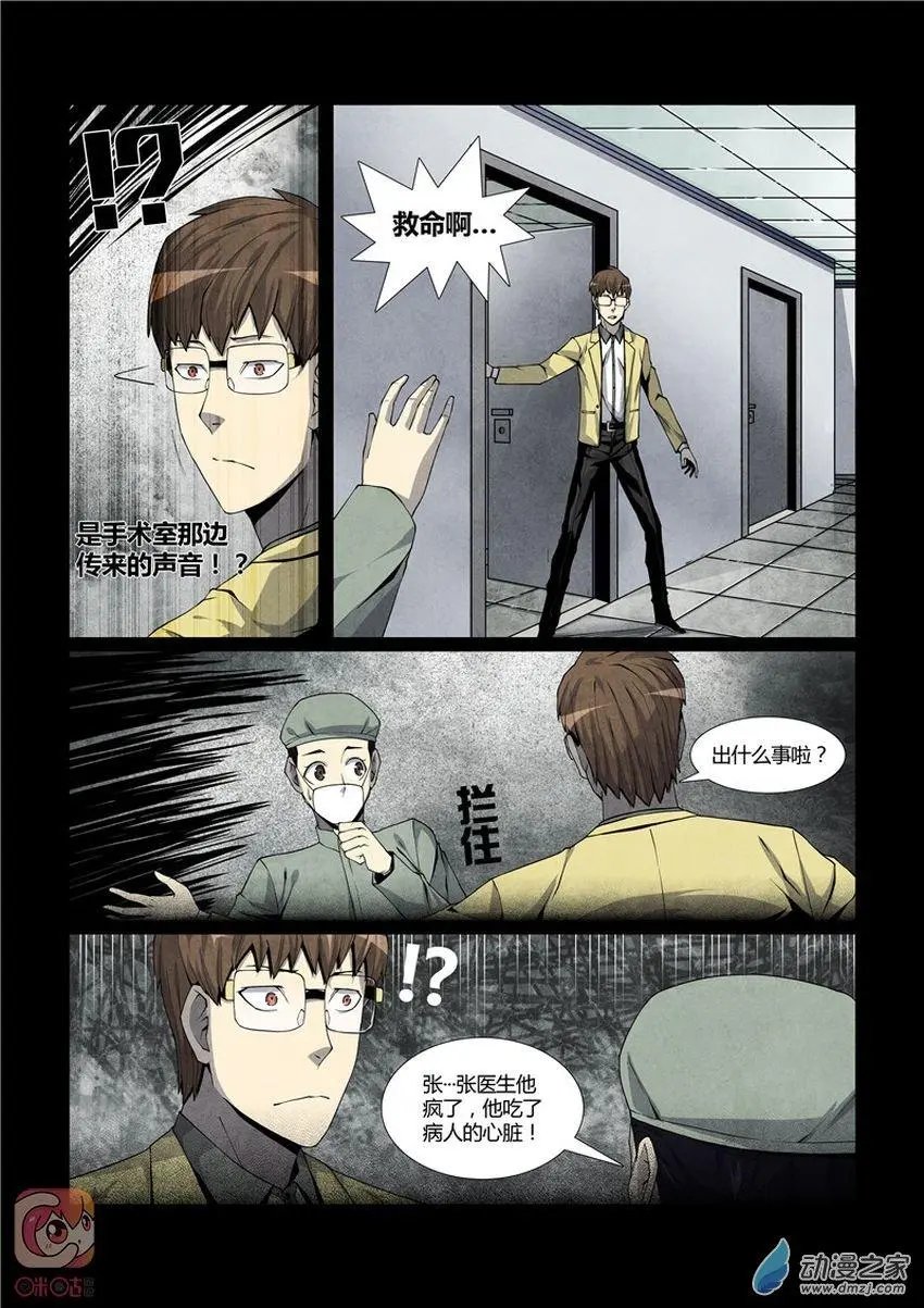 第12回