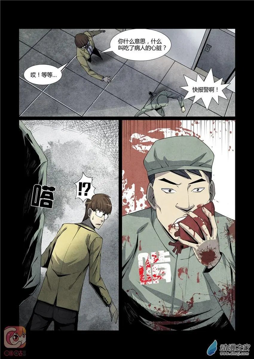第12回