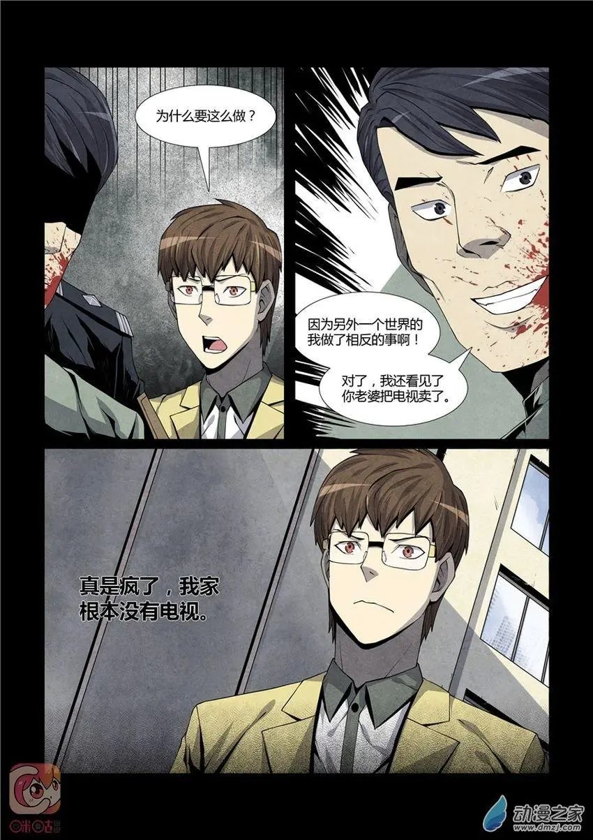 第12回