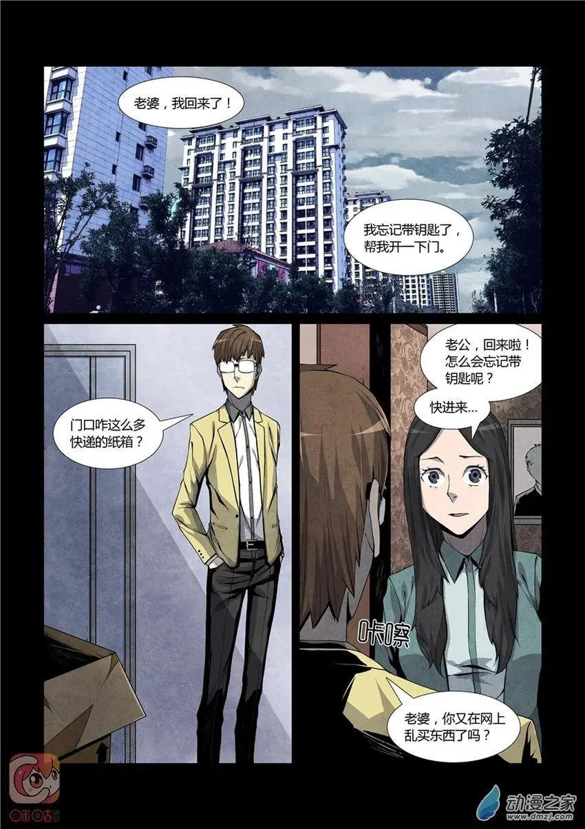 第12回