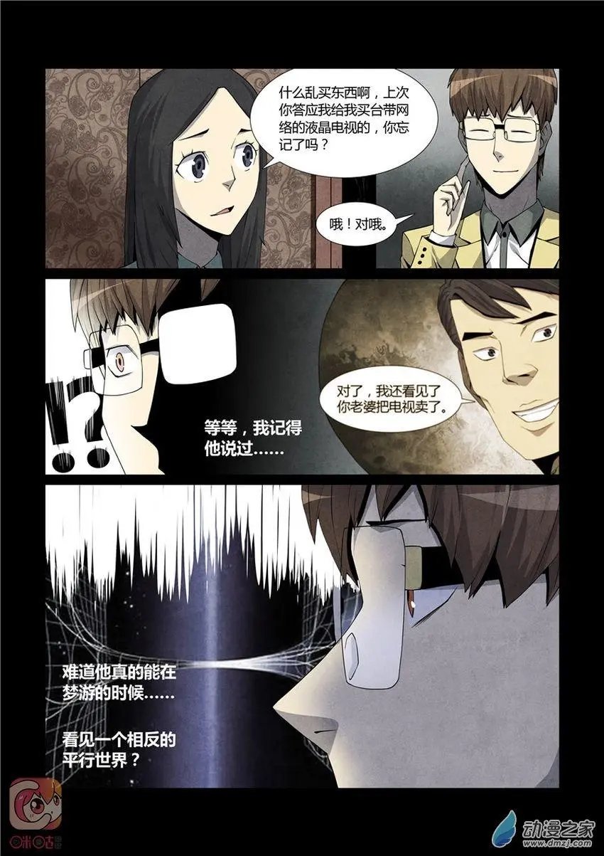 第12回